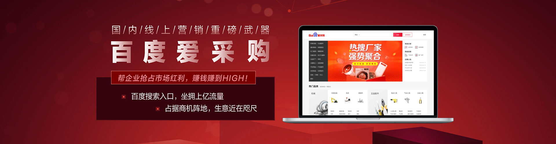 舟曲百度包年竞价