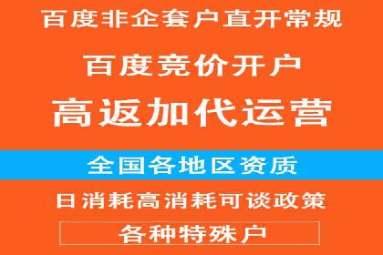 百度竞价托管助力品牌知名度提升