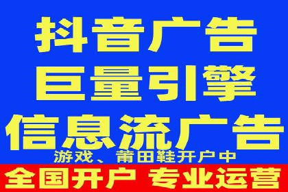 信息流开户返点攻略：实战案例教你如何快速开户